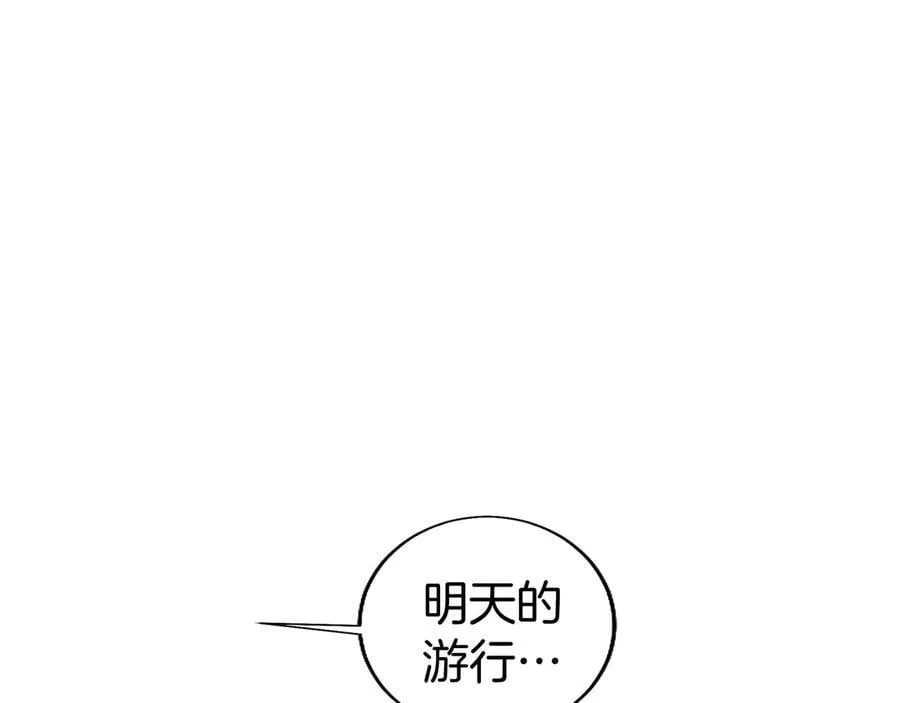 第84话 牵手魔法师67