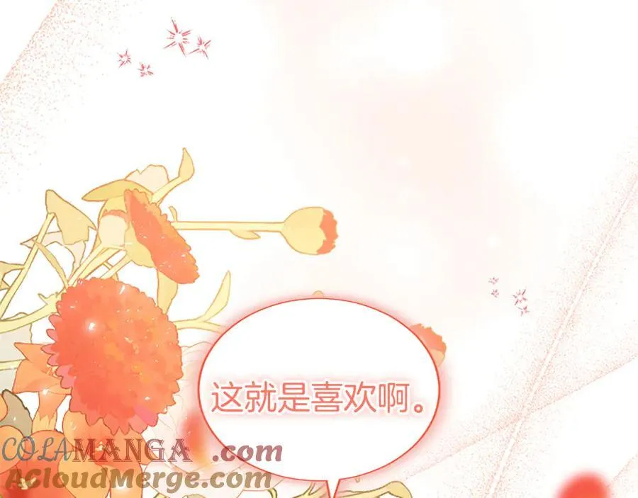 第86话 意料之外的吻156