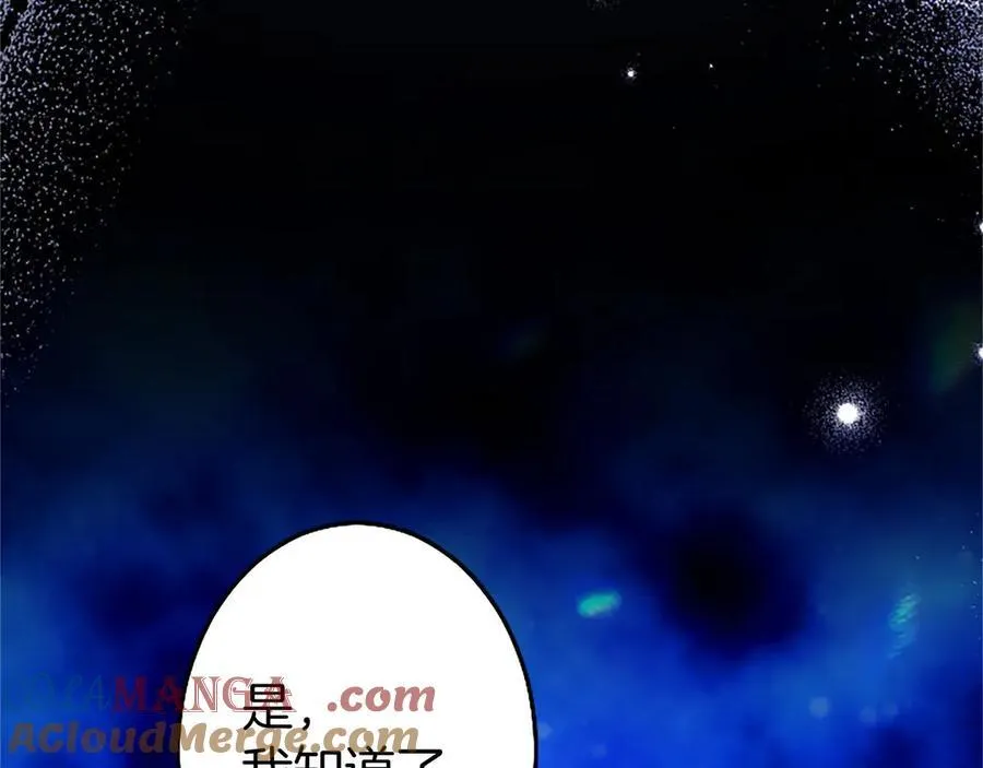第93话 我信你！20