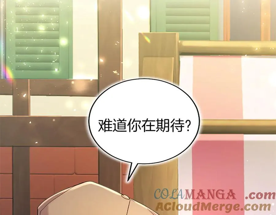 第86话 意料之外的吻4