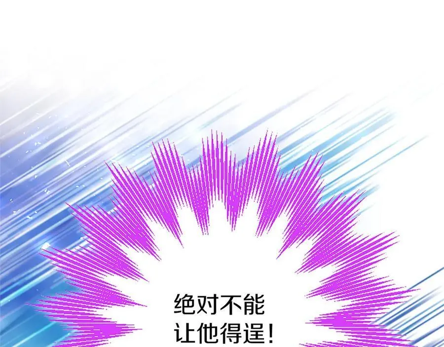 第93话 我信你！130