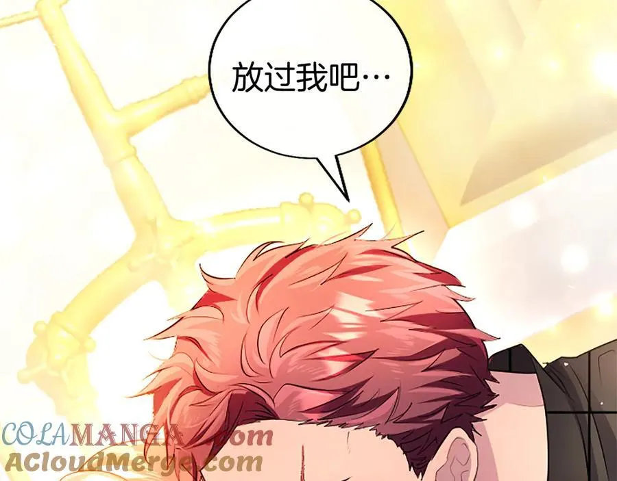 第89话 小心脏砰砰132