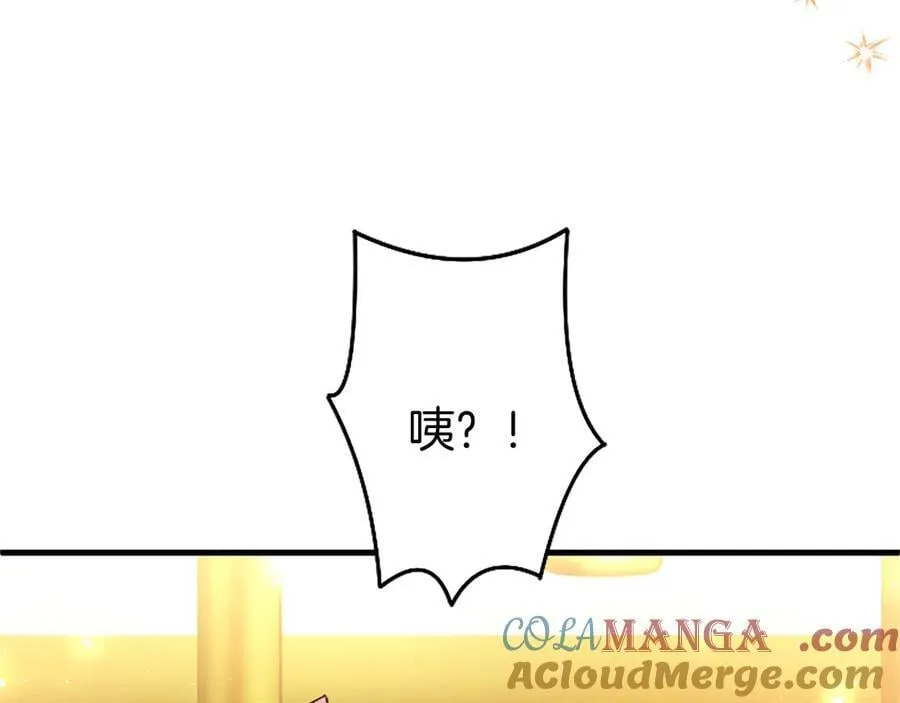 第89话 小心脏砰砰12