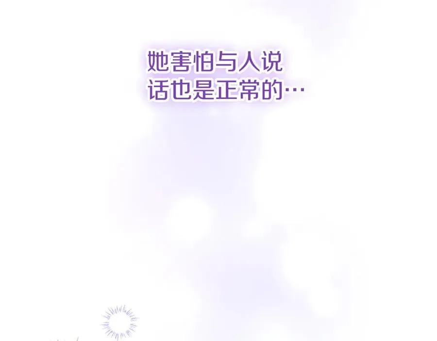 第83话 和我约会吧27