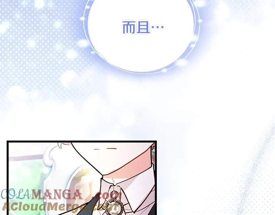 第92话 绞尽脑汁的弟弟184