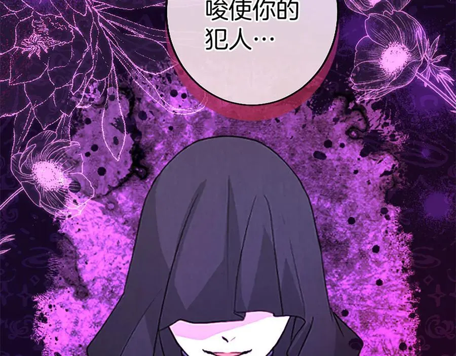 第92话 绞尽脑汁的弟弟238