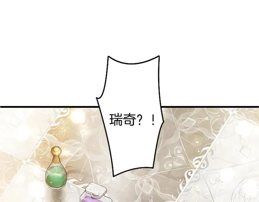 第89话 小心脏砰砰17