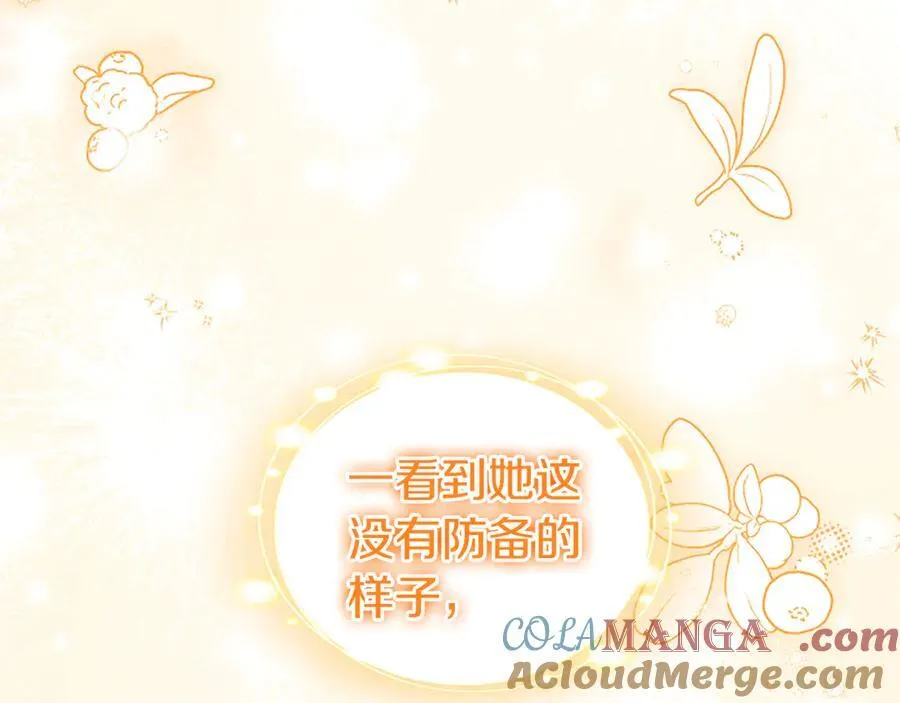 第88话 非分之想44