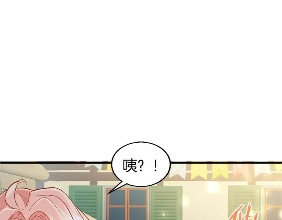 第85话 被安排的一天106