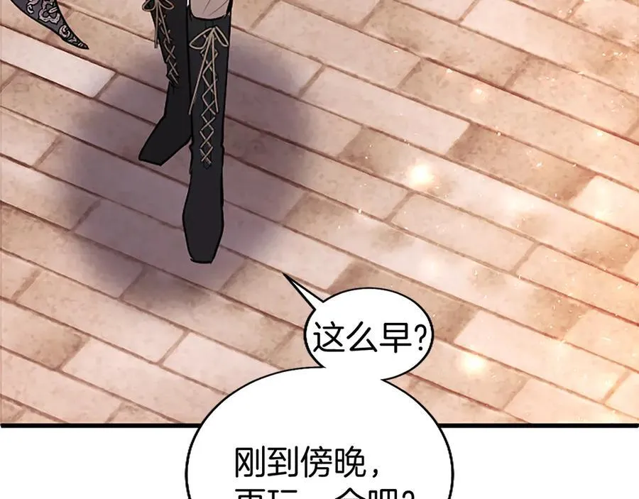 第86话 意料之外的吻50