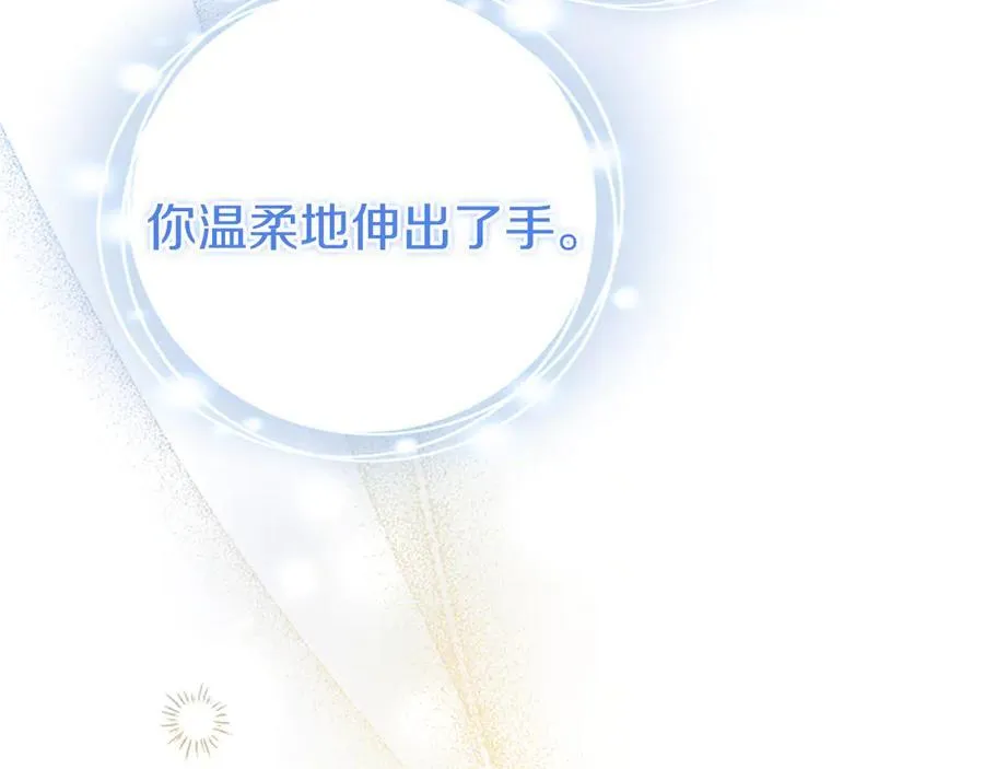 第92话 绞尽脑汁的弟弟229