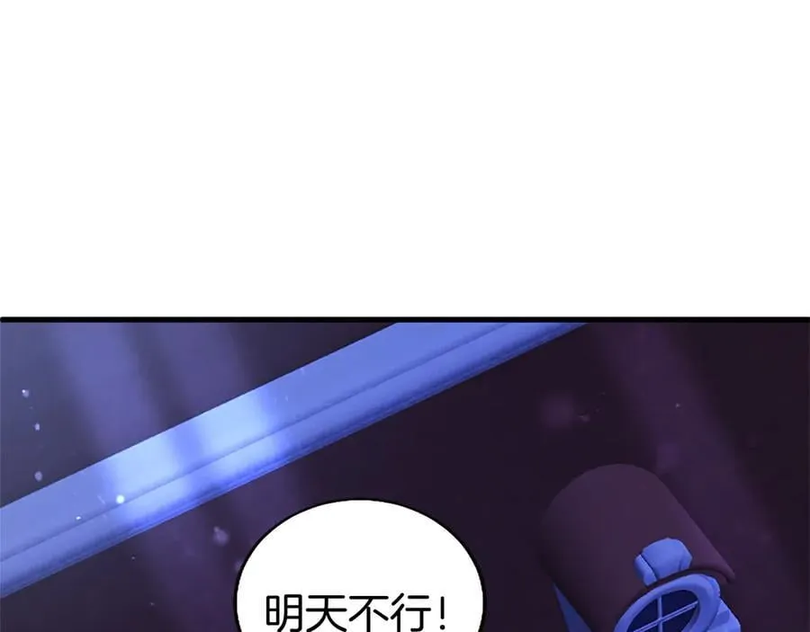 第90话 庆生18