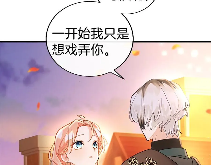 第86话 意料之外的吻137