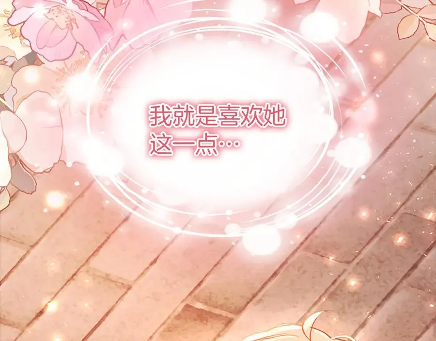 第87话 路见不平159