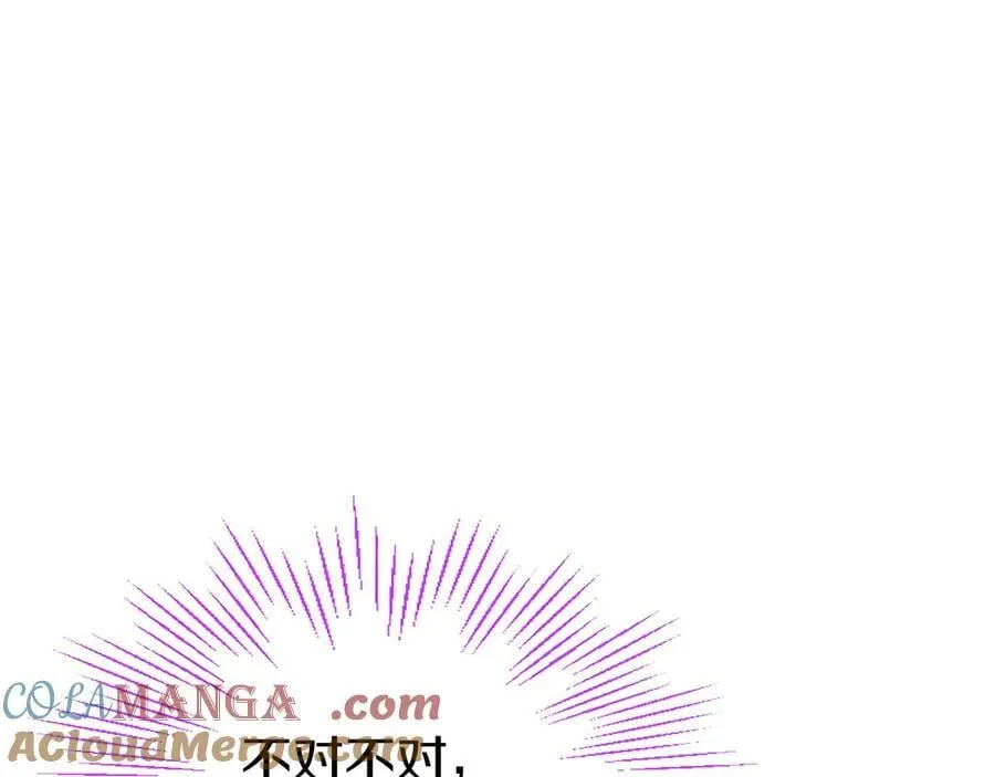 第82话 陪太子撸“猫”28