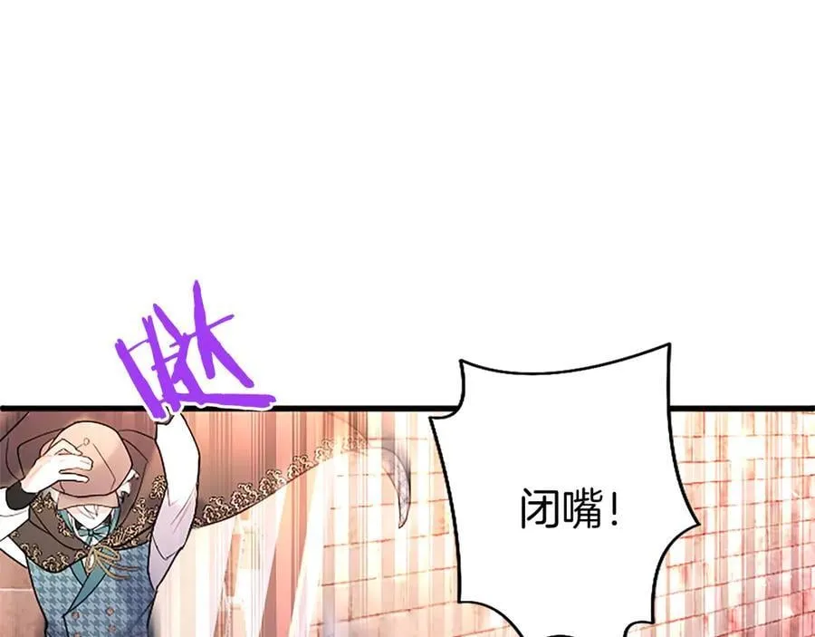 第87话 路见不平105