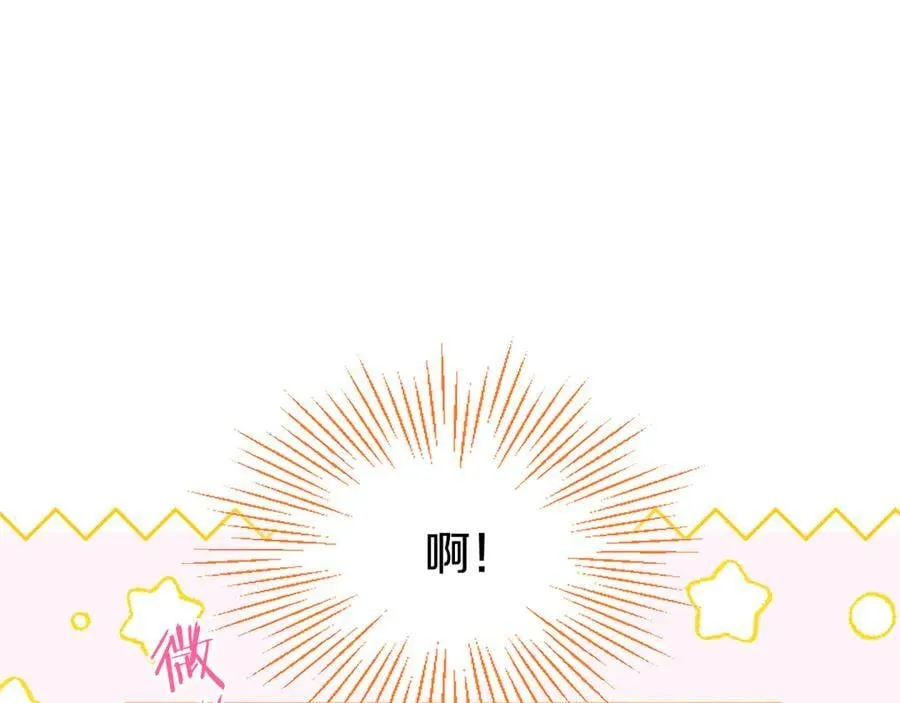 第85话 被安排的一天142