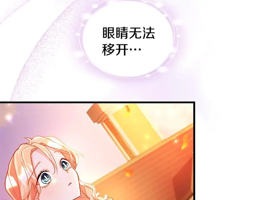 第86话 意料之外的吻141