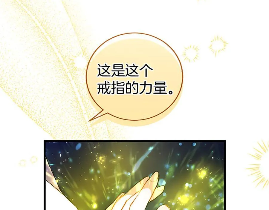 第90话 庆生78