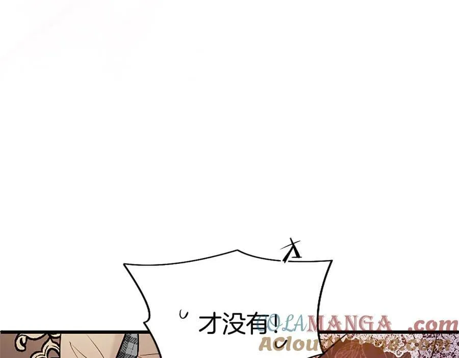 第86话 意料之外的吻12