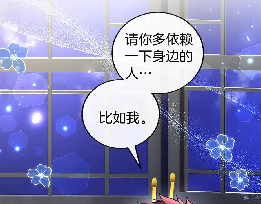 第89话 小心脏砰砰65