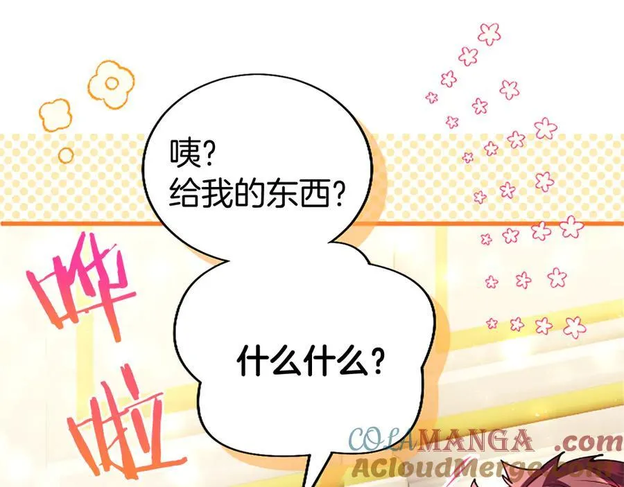 第88话 非分之想156