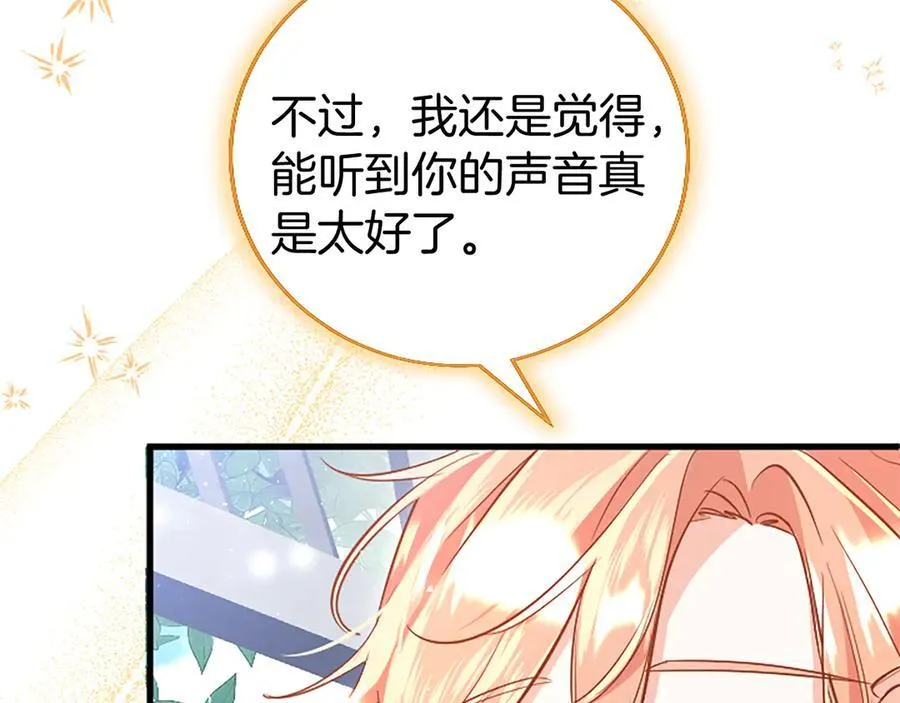 第92话 绞尽脑汁的弟弟223