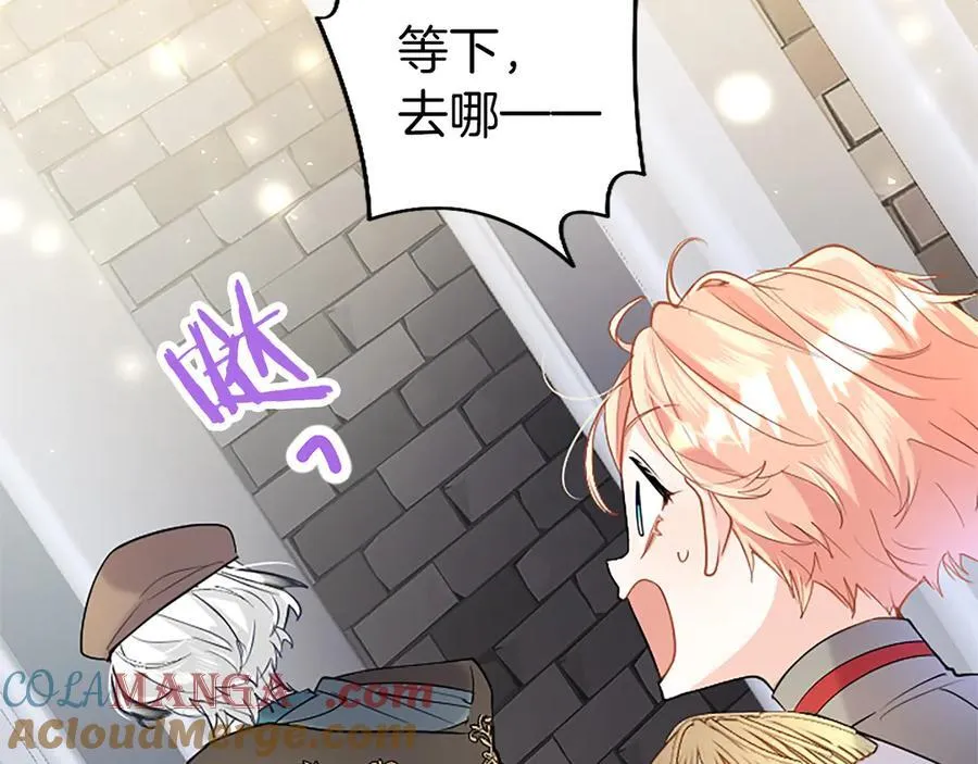 第84话 牵手魔法师32