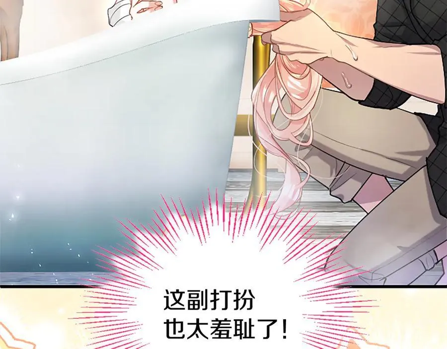 第88话 非分之想25