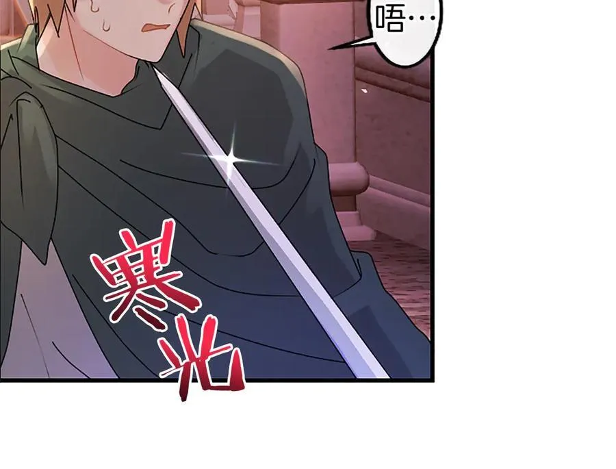 第87话 路见不平134