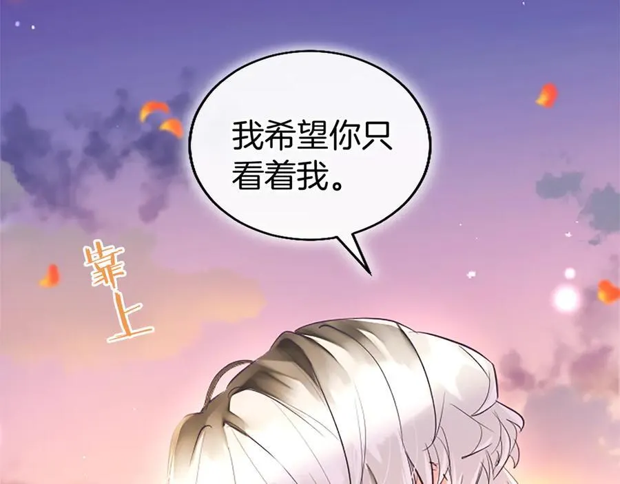 第86话 意料之外的吻171