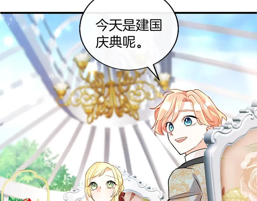 第92话 绞尽脑汁的弟弟167