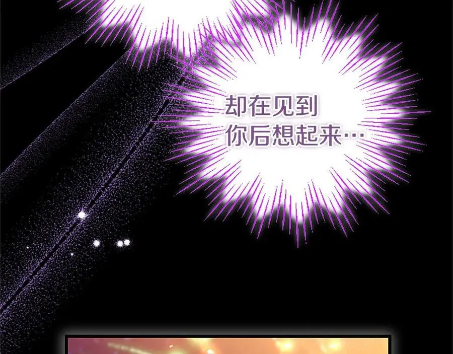 第91话 “相信我”71