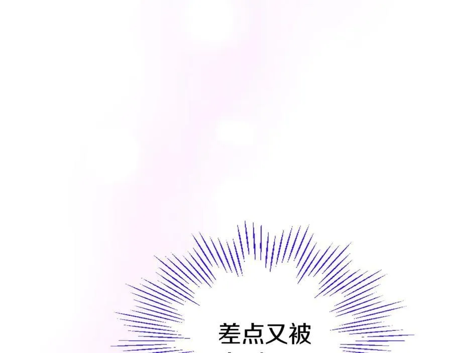 第85话 被安排的一天161