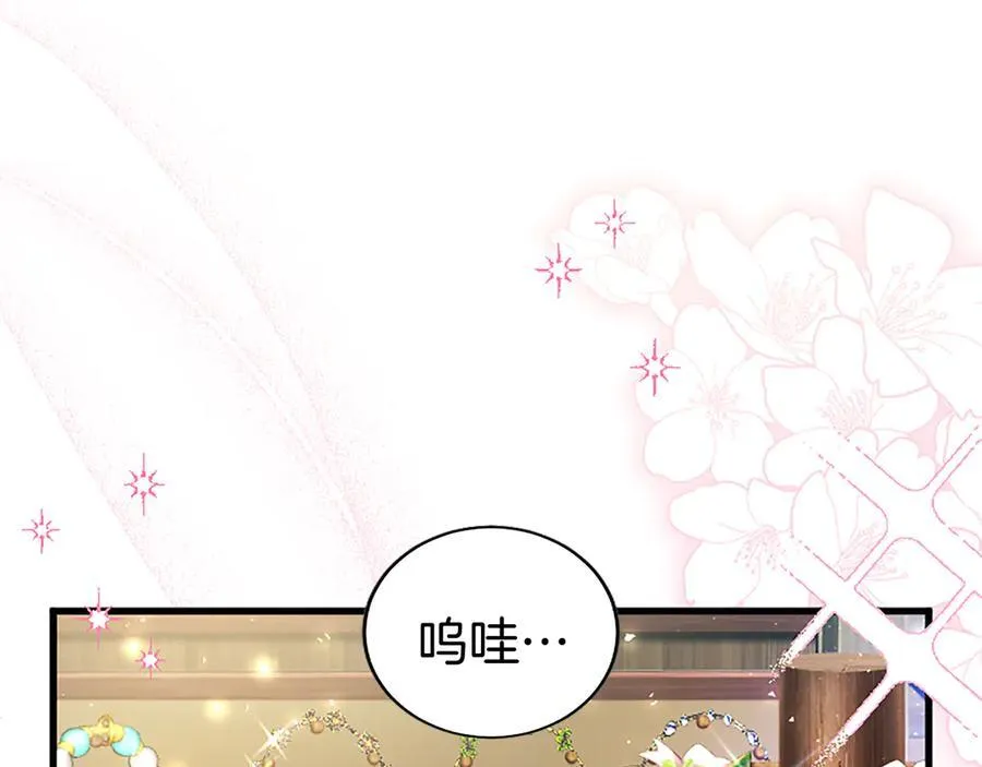 第85话 被安排的一天59