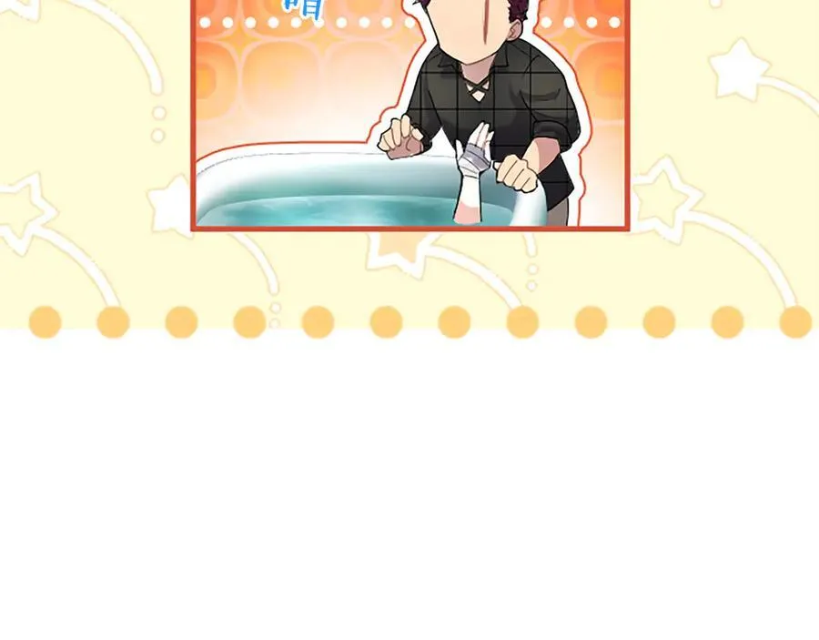 第89话 小心脏砰砰26