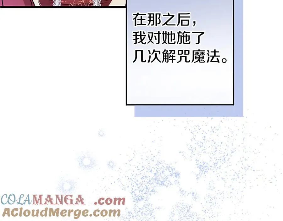 第92话 绞尽脑汁的弟弟172