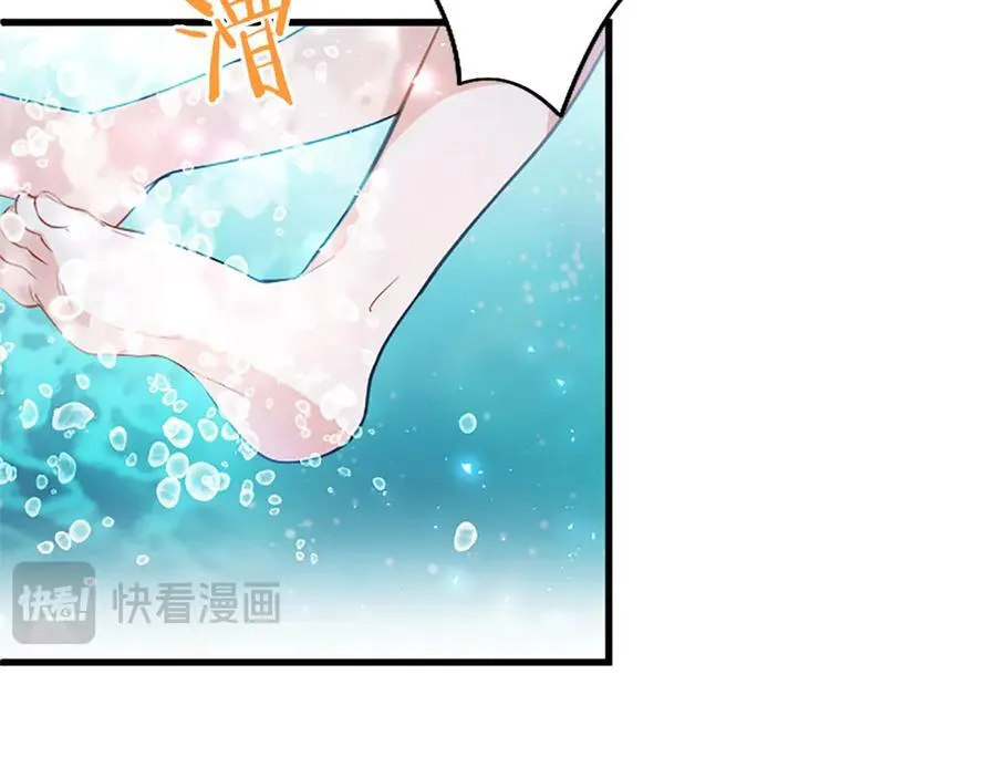 第89话 小心脏砰砰21