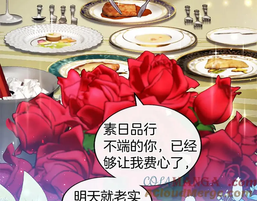第84话 牵手魔法师72