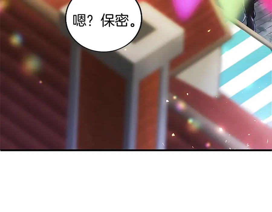 第85话 被安排的一天102