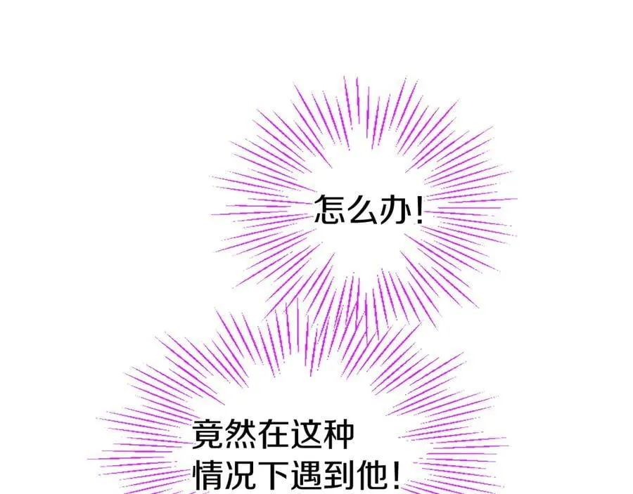 第86话 意料之外的吻195
