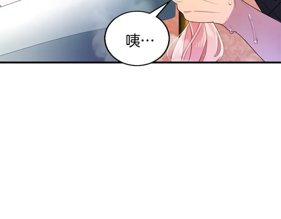 第88话 非分之想131