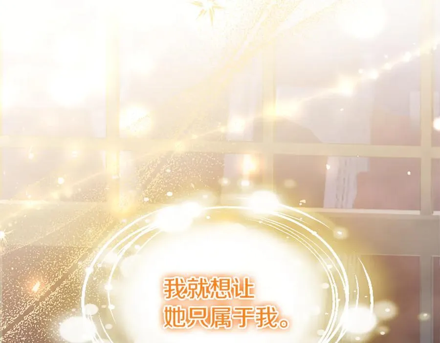 第88话 非分之想47