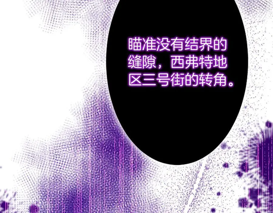 第93话 我信你！82