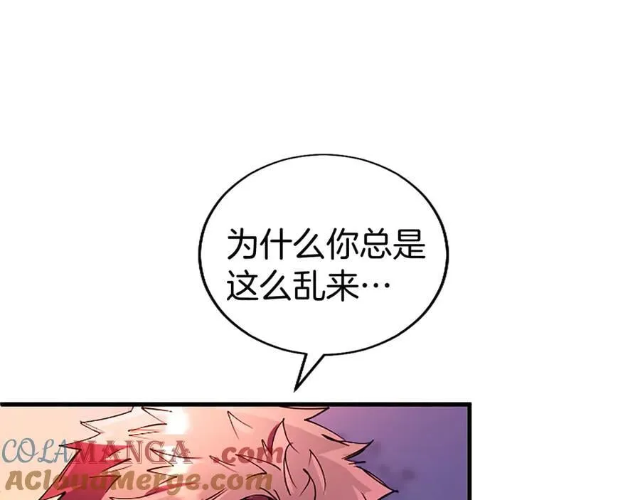 第87话 路见不平152