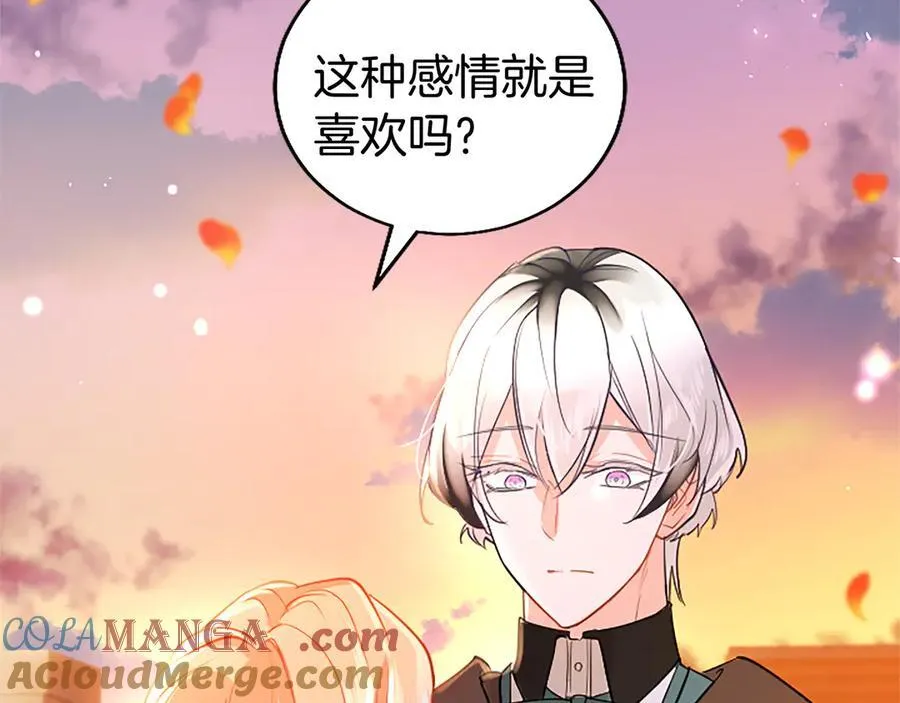 第86话 意料之外的吻144