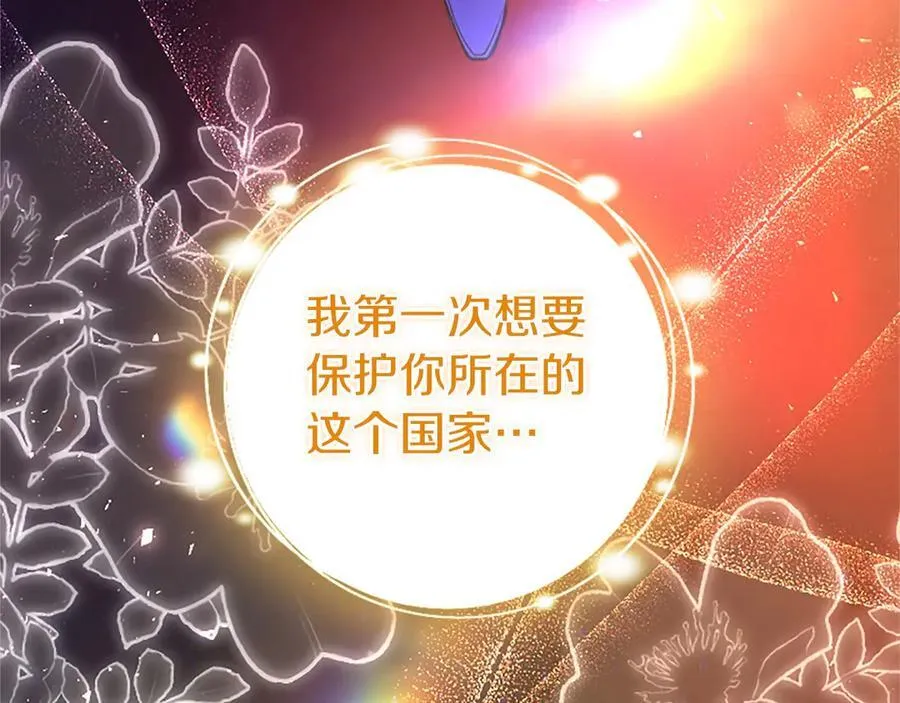 第91话 “相信我”150