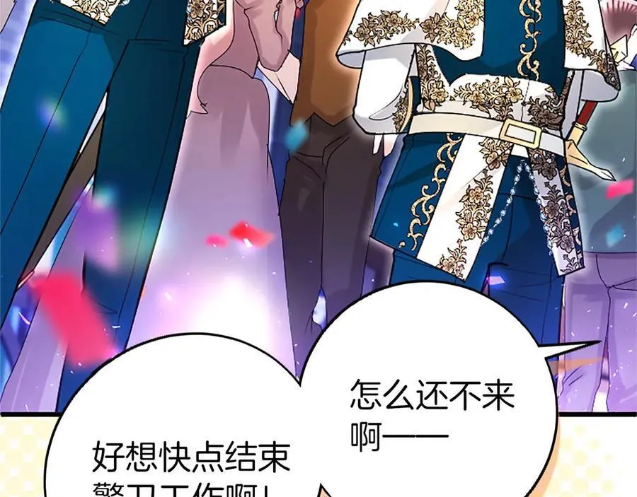 第93话 我信你！43