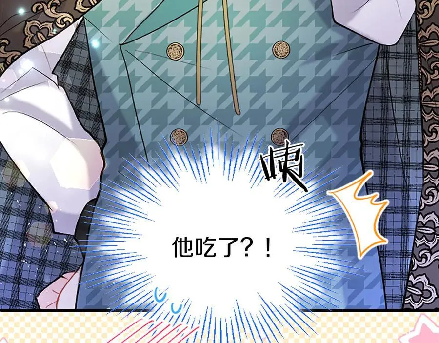 第85话 被安排的一天173