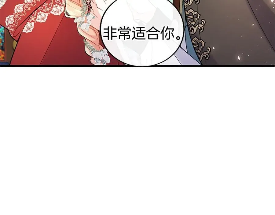 第84话 牵手魔法师175